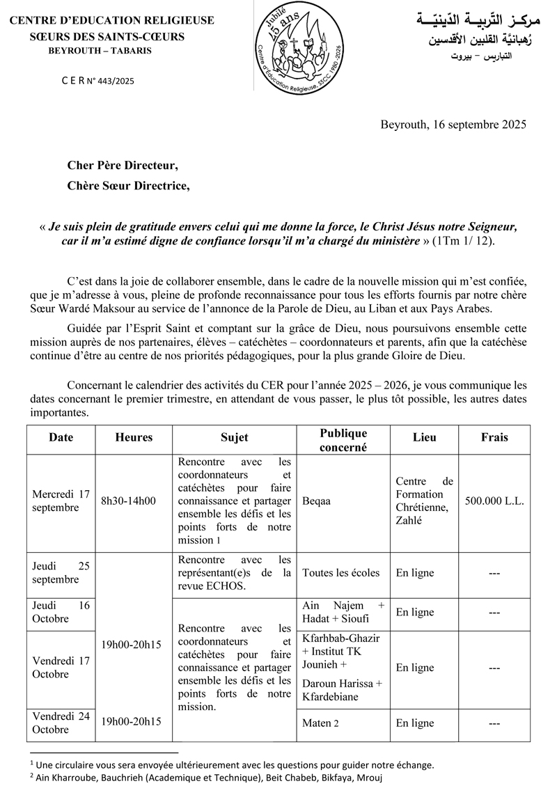 Calendrier des activités du CER concernant le premier trimestre 2025-2026