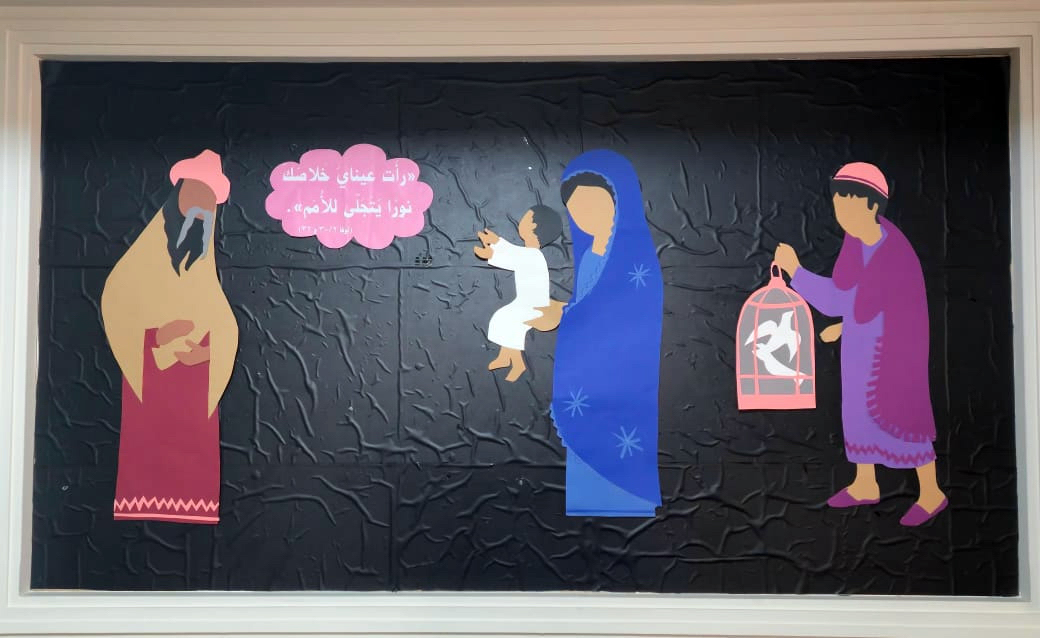 عيد التقدمة إلى الهيكل